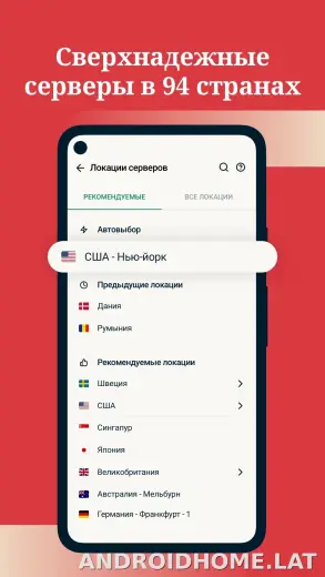 Express скриншот 3
