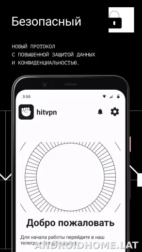 Hit скриншот 3