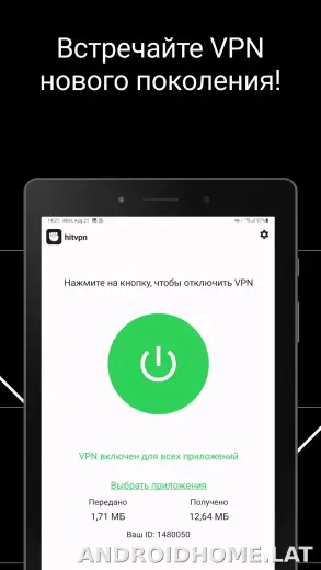 Hit скриншот 4