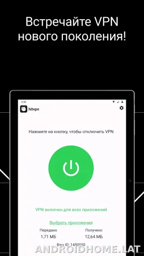 Hit скриншот 6