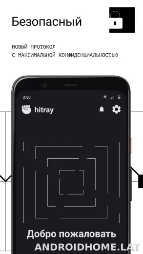 HitRay скриншот 3