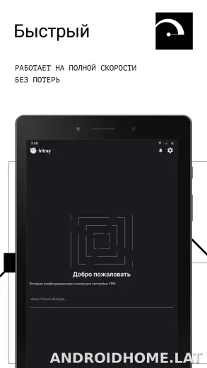 HitRay скриншот 5