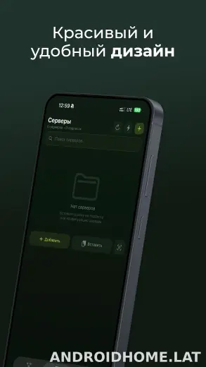 Incy скриншот 2