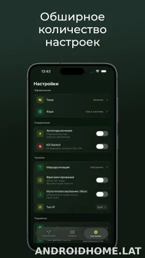 Incy скриншот 3