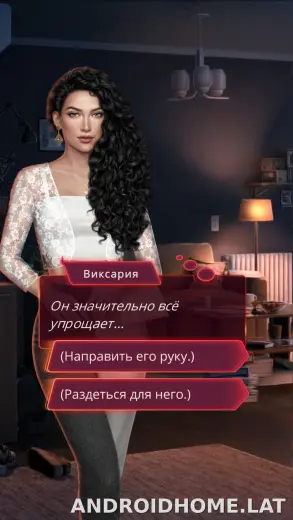 Клуб Романтики - Мои Истории скриншот 3