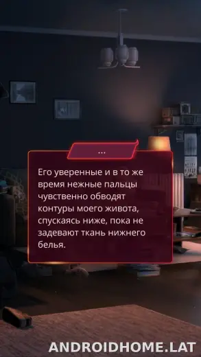Клуб Романтики - Мои Истории скриншот 4