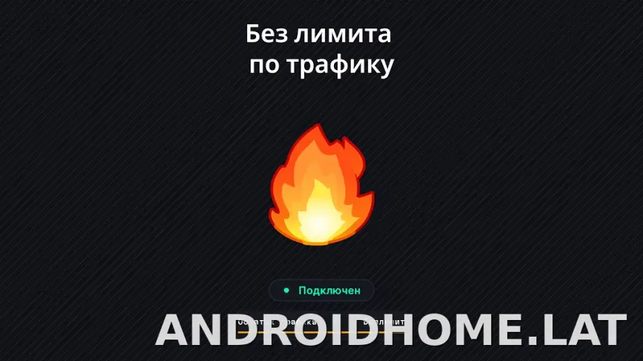 Огонь скриншот 6