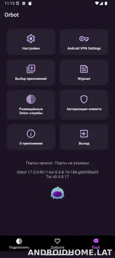 Orbot скриншот 4