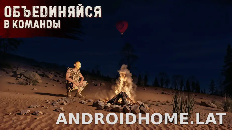 Oxide: Survival Island скриншот 4