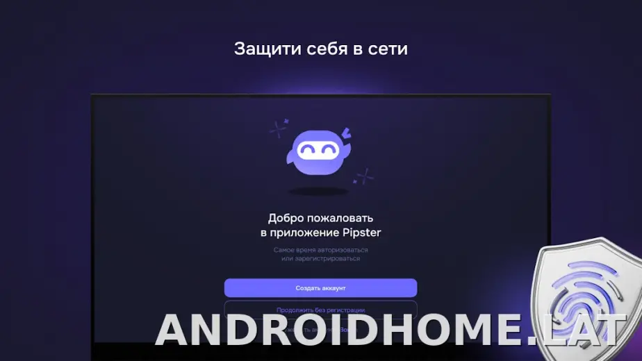 Pipster скриншот 4
