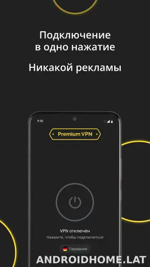 Premium скриншот 5