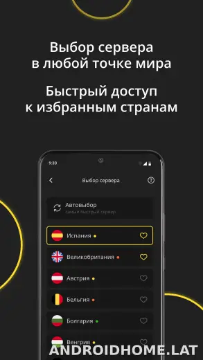 Premium скриншот 6