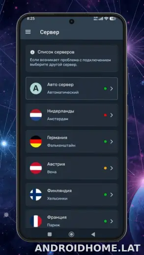 Ren скриншот 3