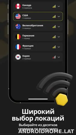 Sota скриншот 2
