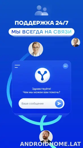 Split скриншот 5