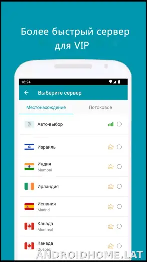 Thunder скриншот 4