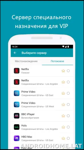 Thunder скриншот 5