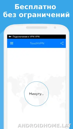 Touch скриншот 1