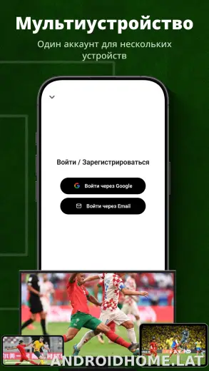 UFO скриншот 5