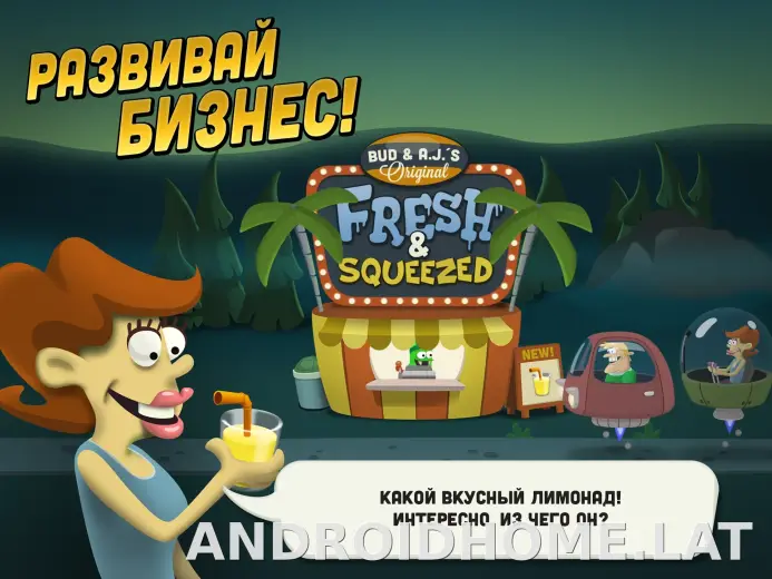 Zombie Catchers скриншот 2